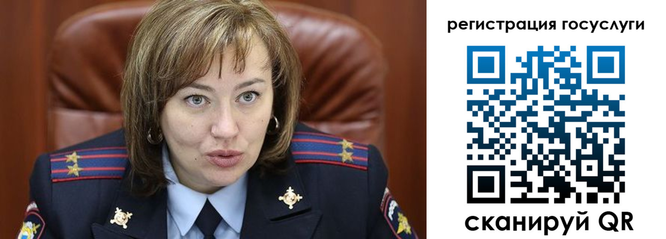 временная регистрация 2025 в Нязепетровске