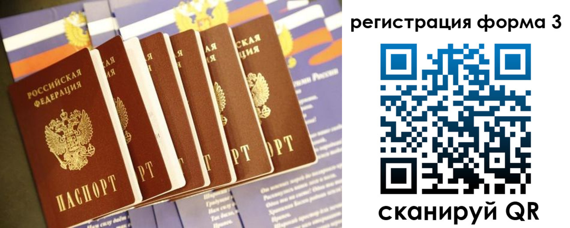 прописка штамп в Нязепетровске